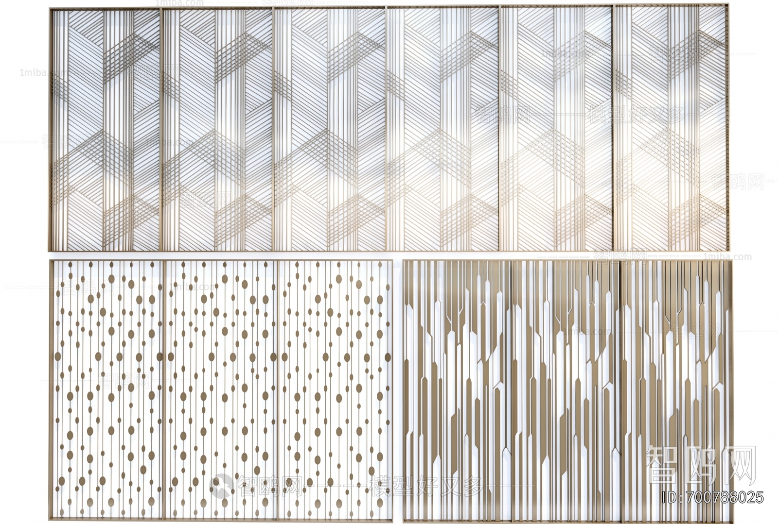 Modern Metal Screen Partition