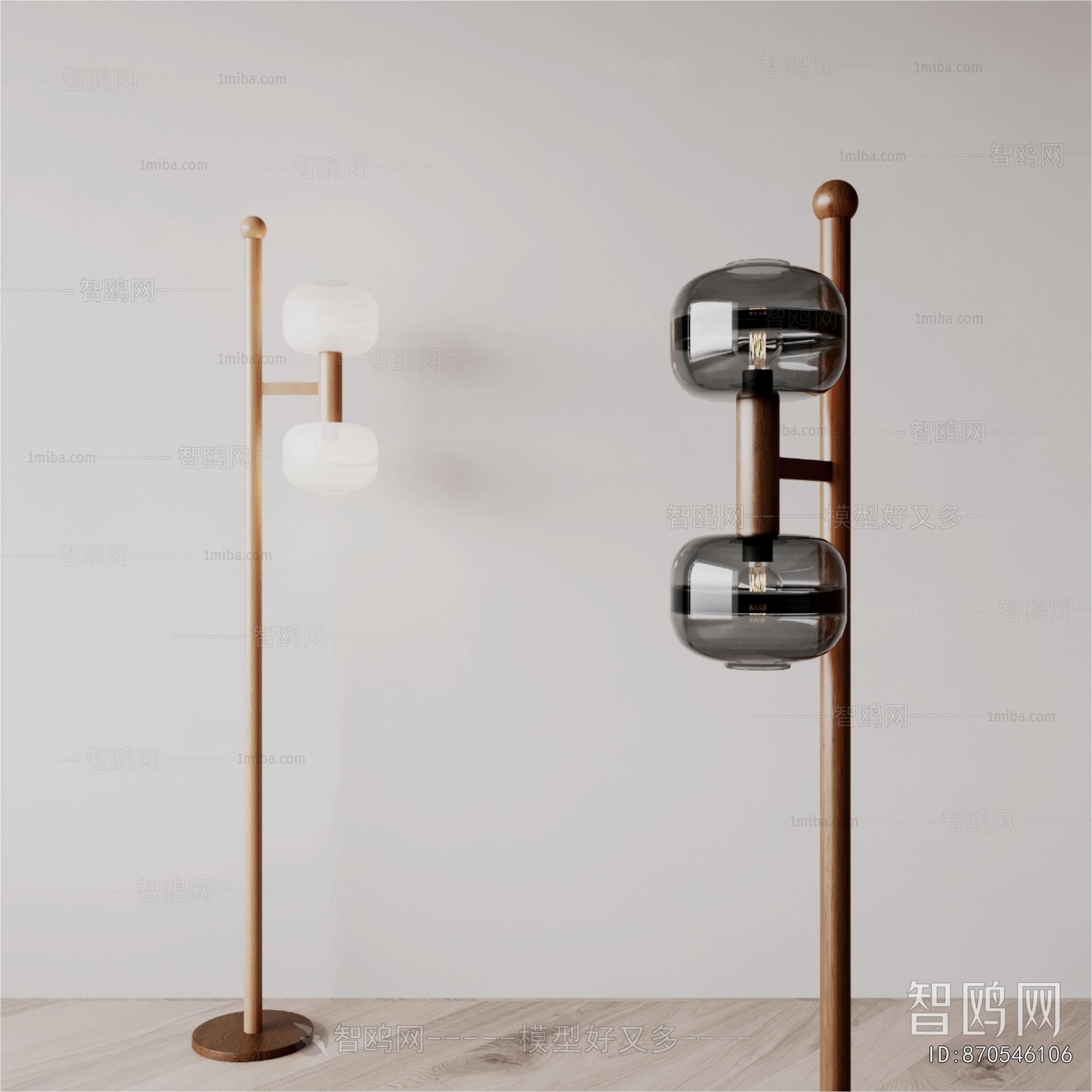 Modern Floor Lamp