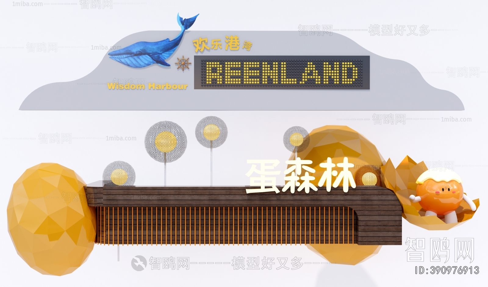 Modern Landscape Wall