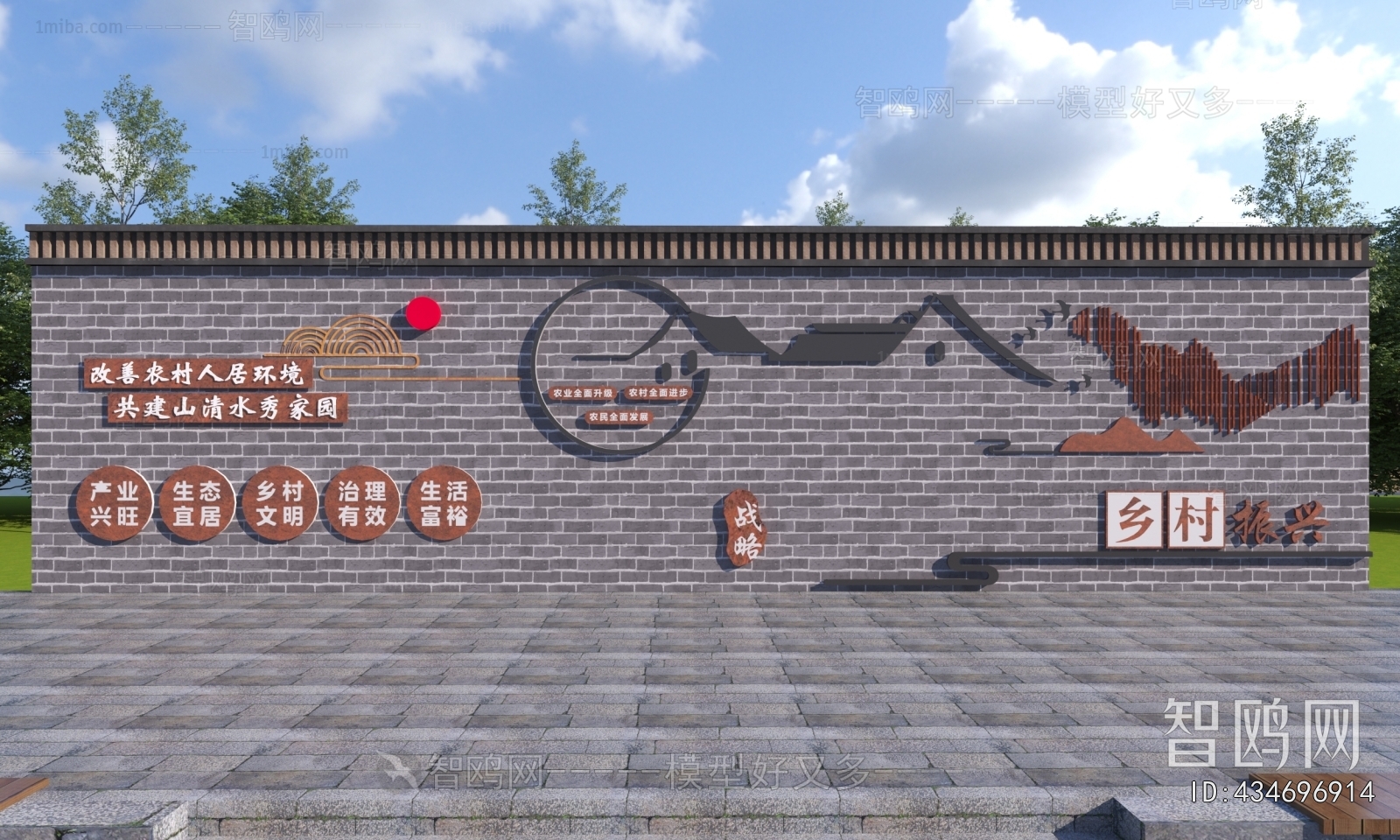 New Chinese Style Landscape Wall