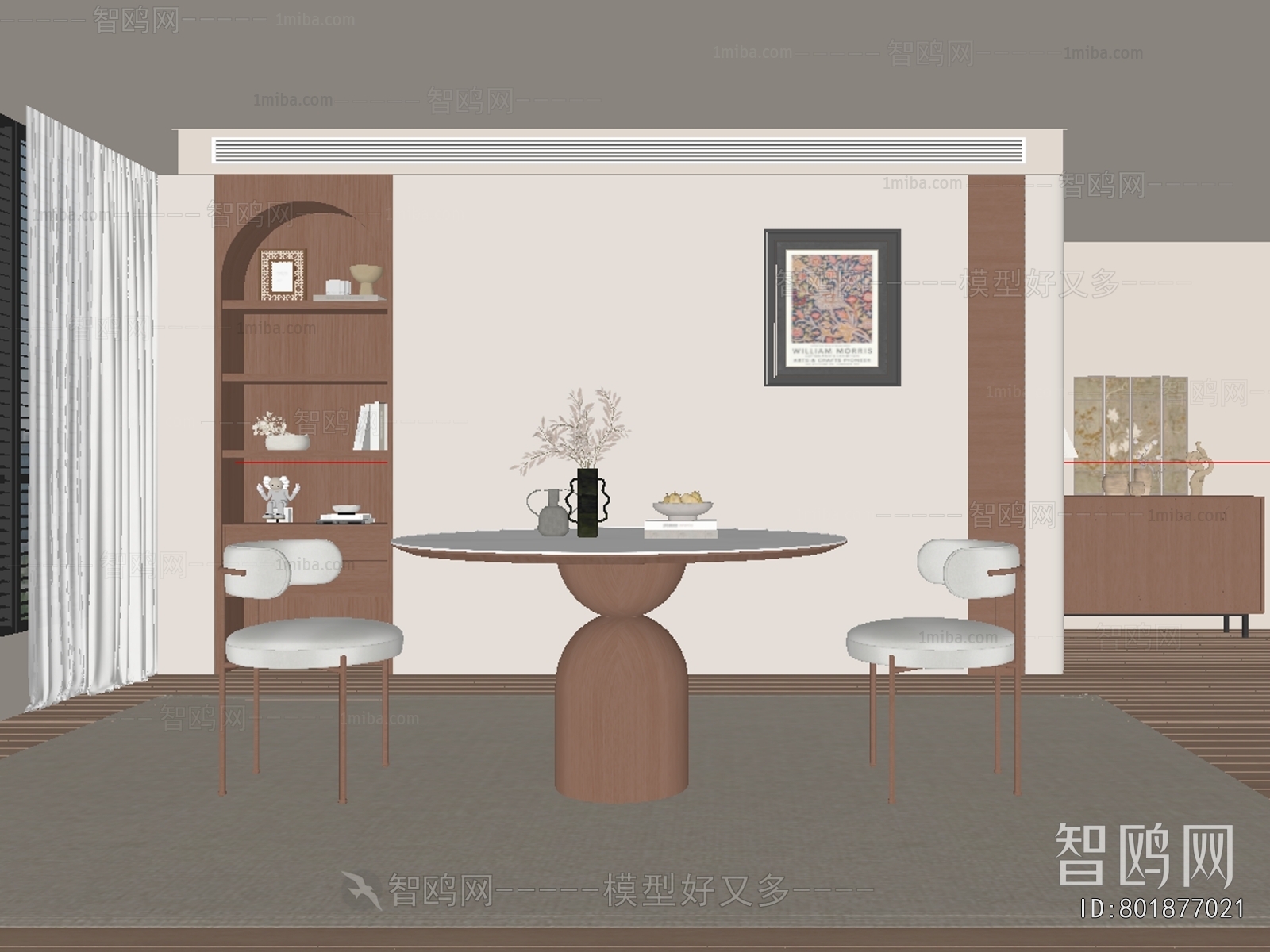 Modern Dining Room