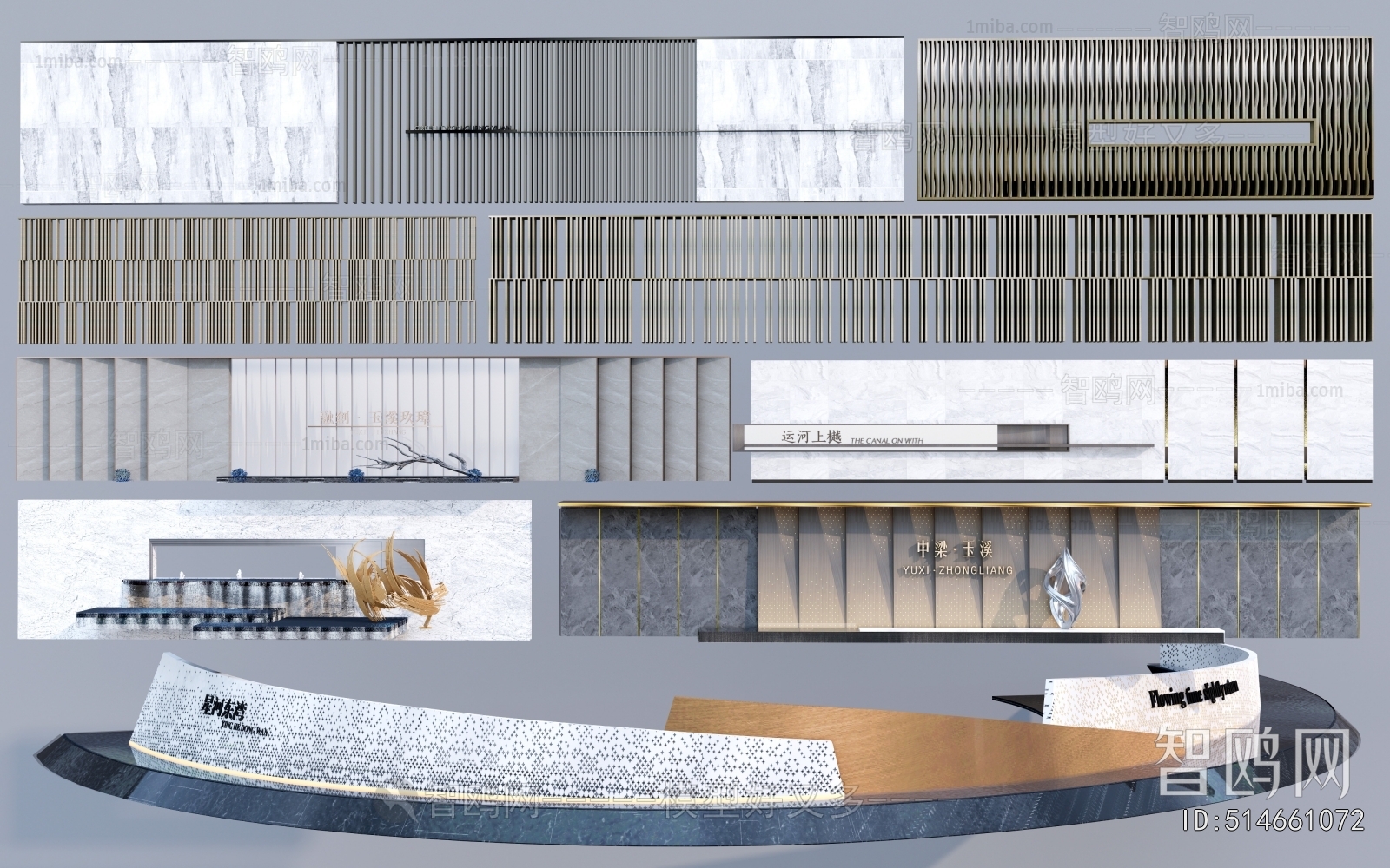 Modern Landscape Wall