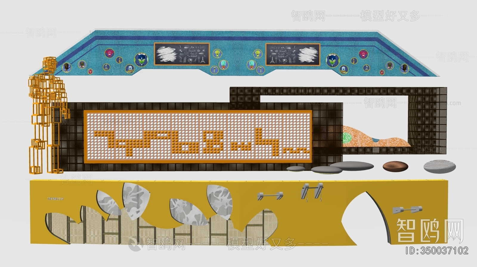 Modern Landscape Wall