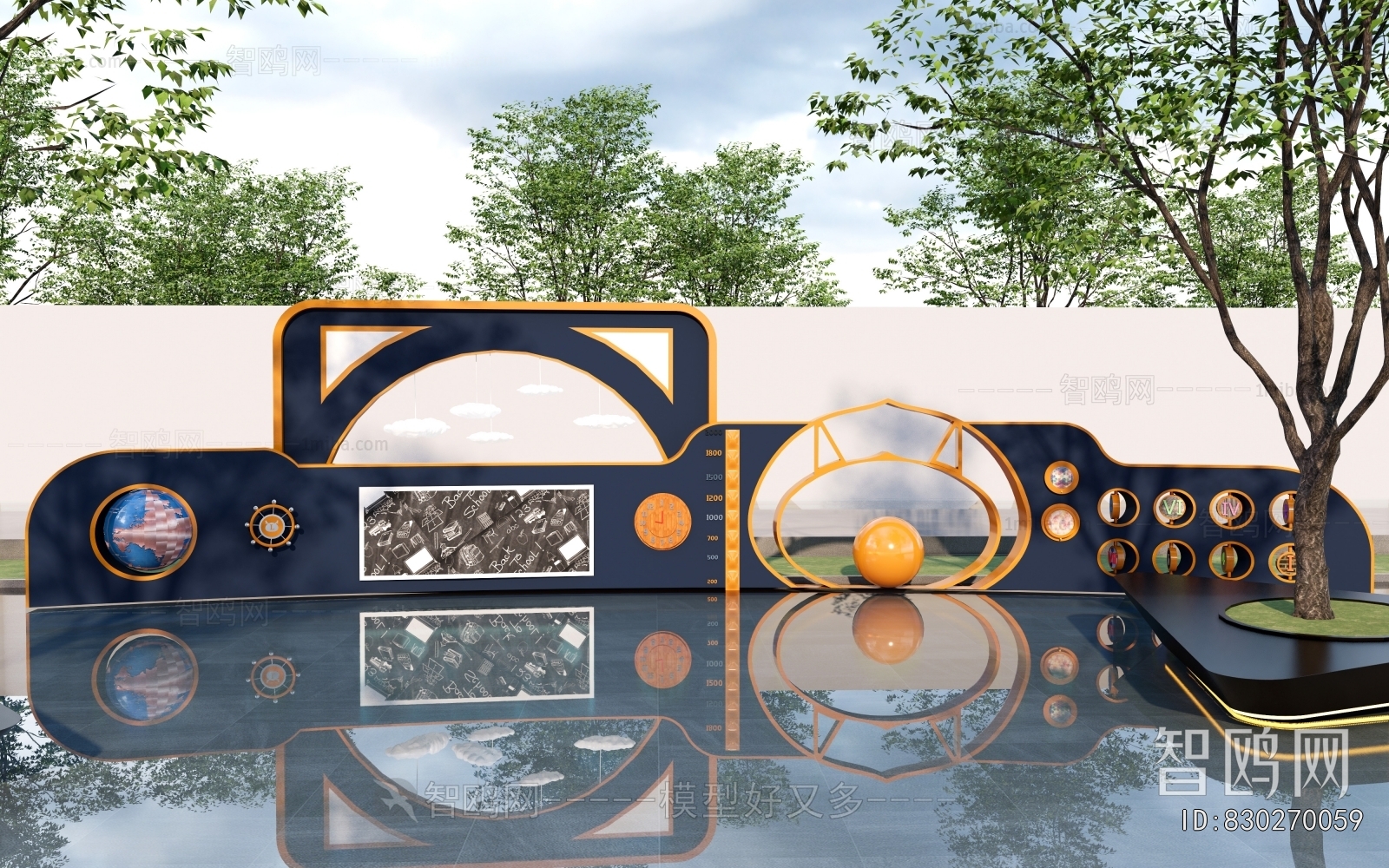 Modern Landscape Wall