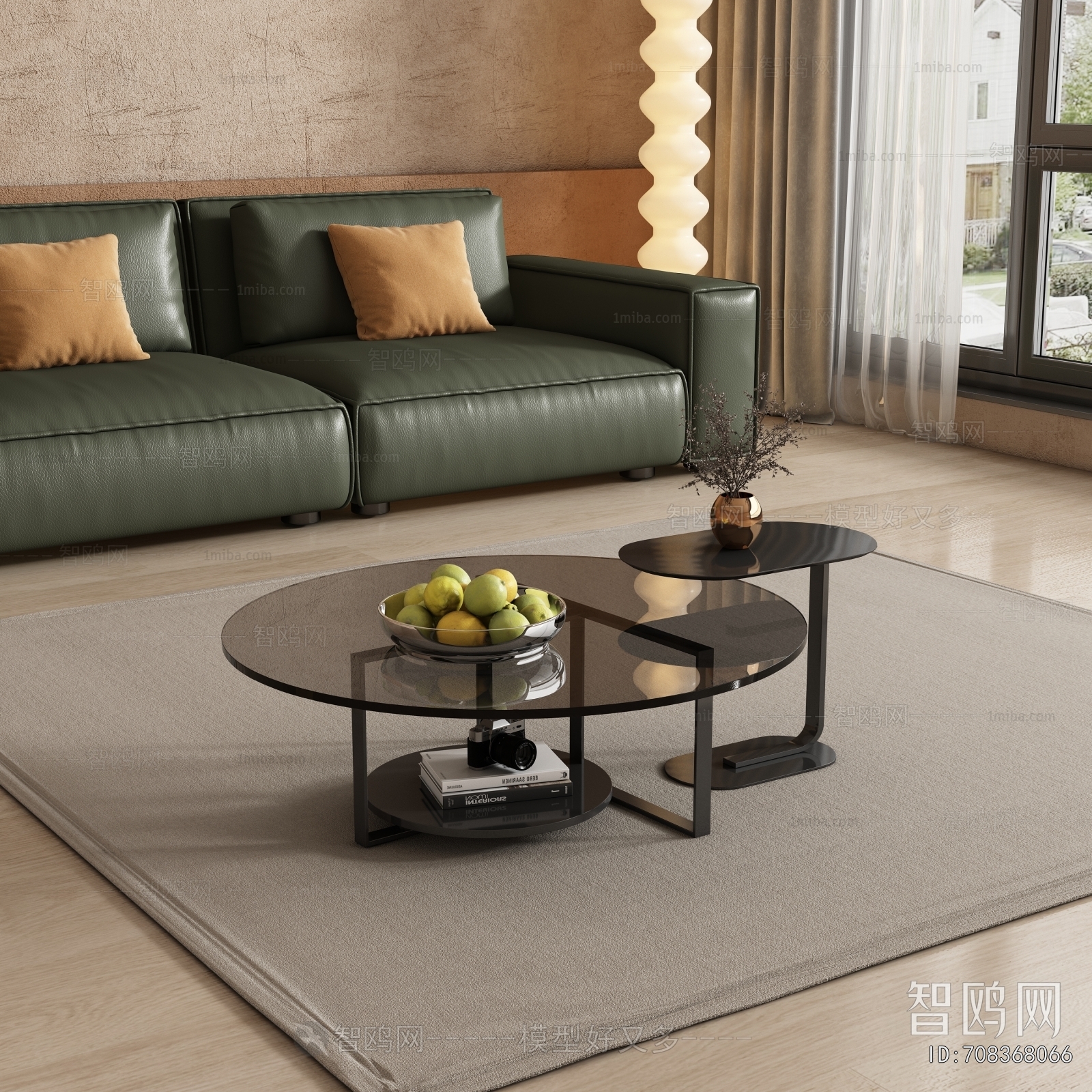 Modern Coffee Table