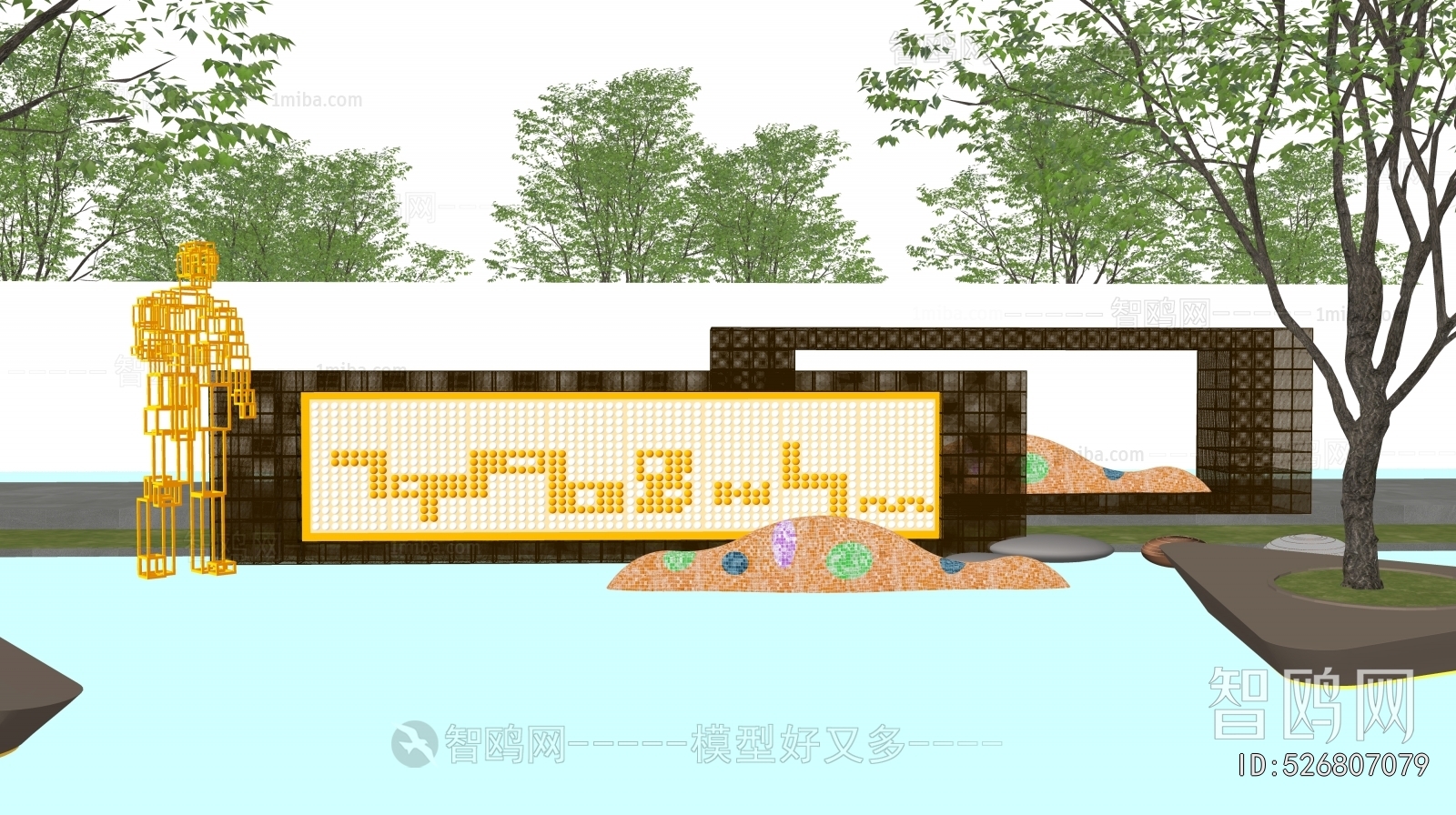 Modern Landscape Wall