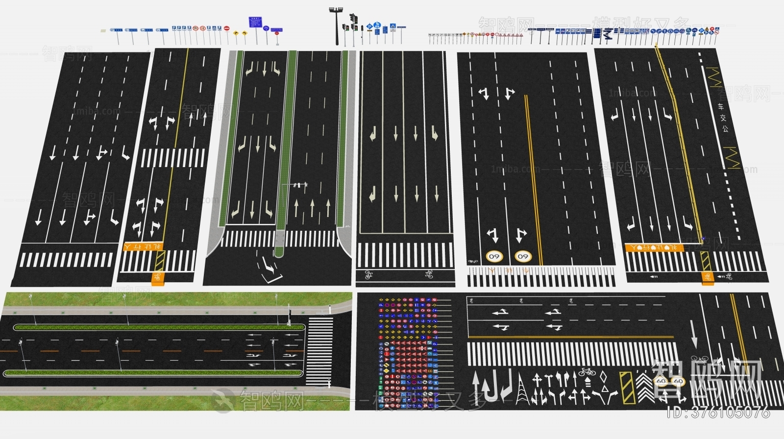 Modern Road Facilities