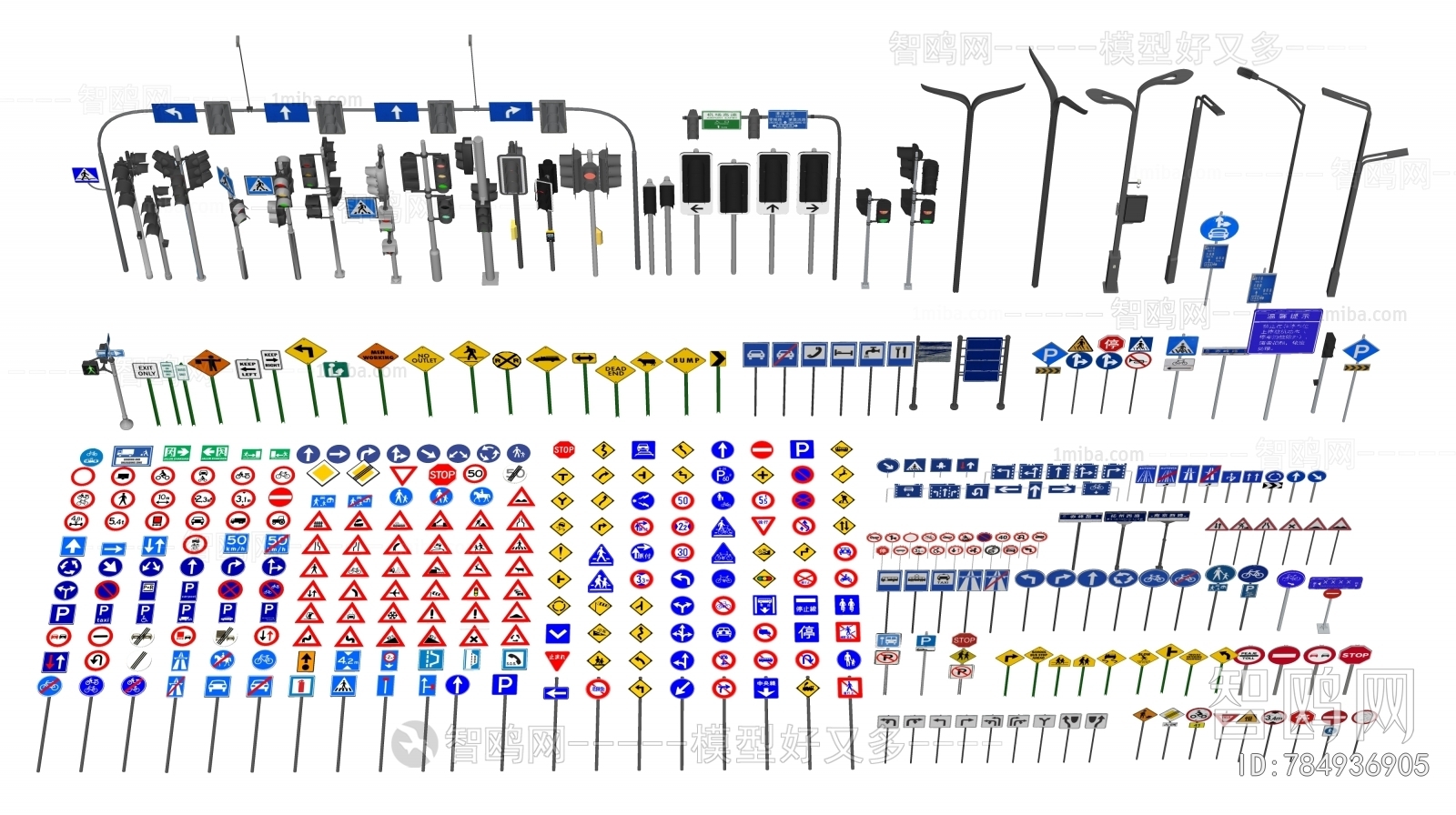 Modern Road Facilities