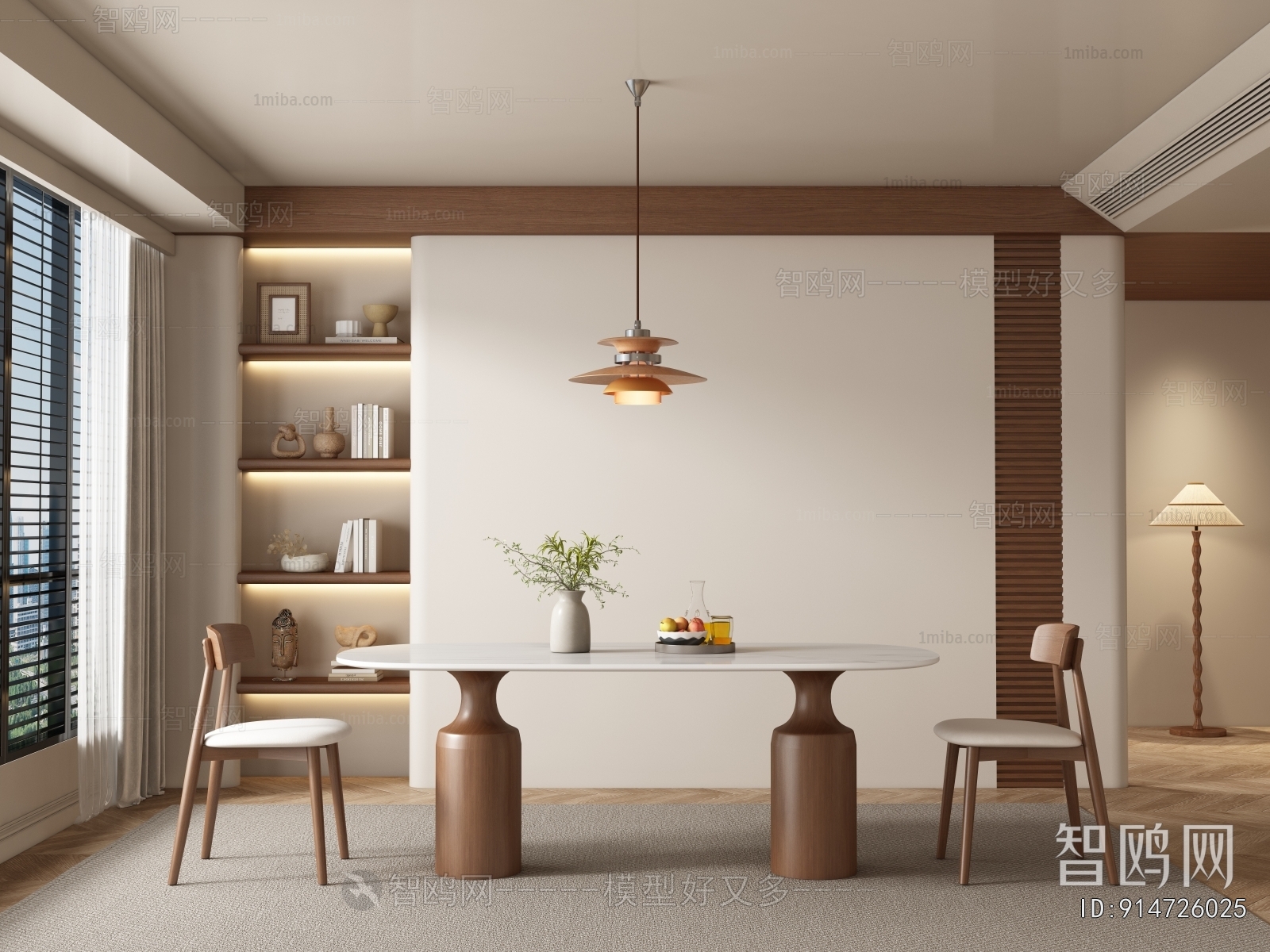 Modern Dining Room