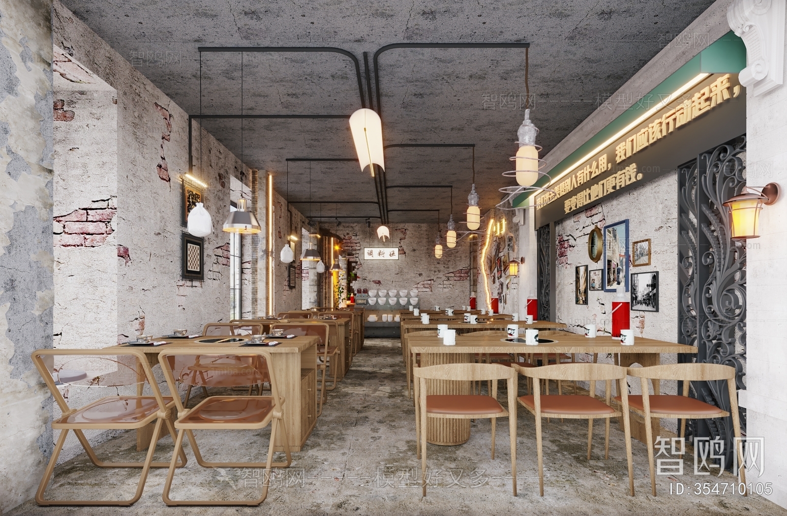 Modern Hot Pot Restaurant