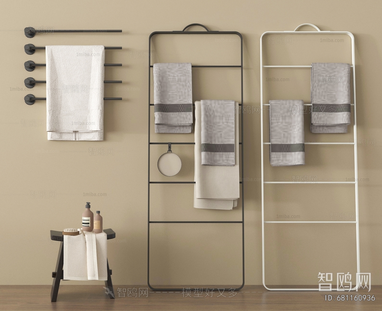 Modern Bathroom Rack