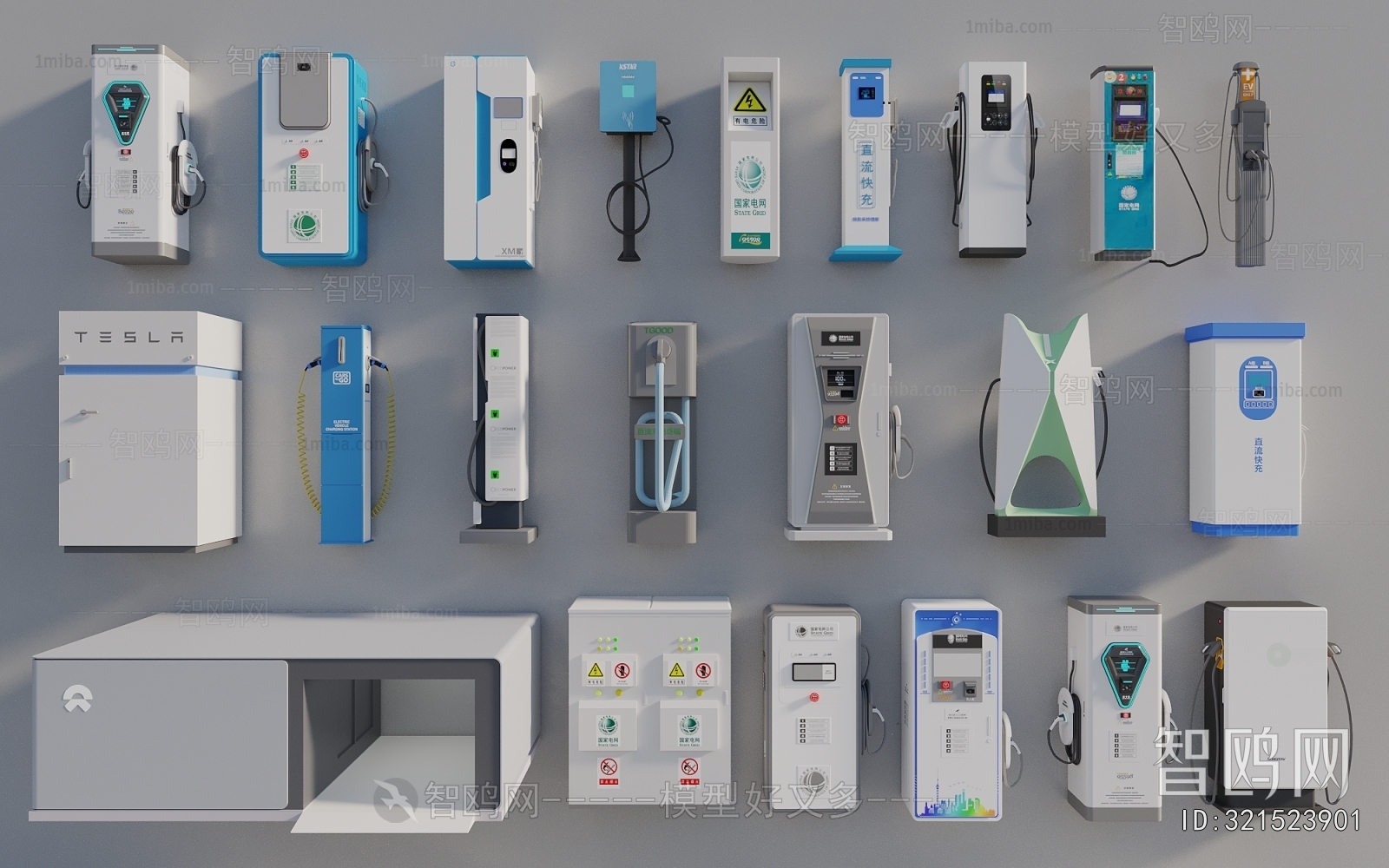 Modern Public Equipment