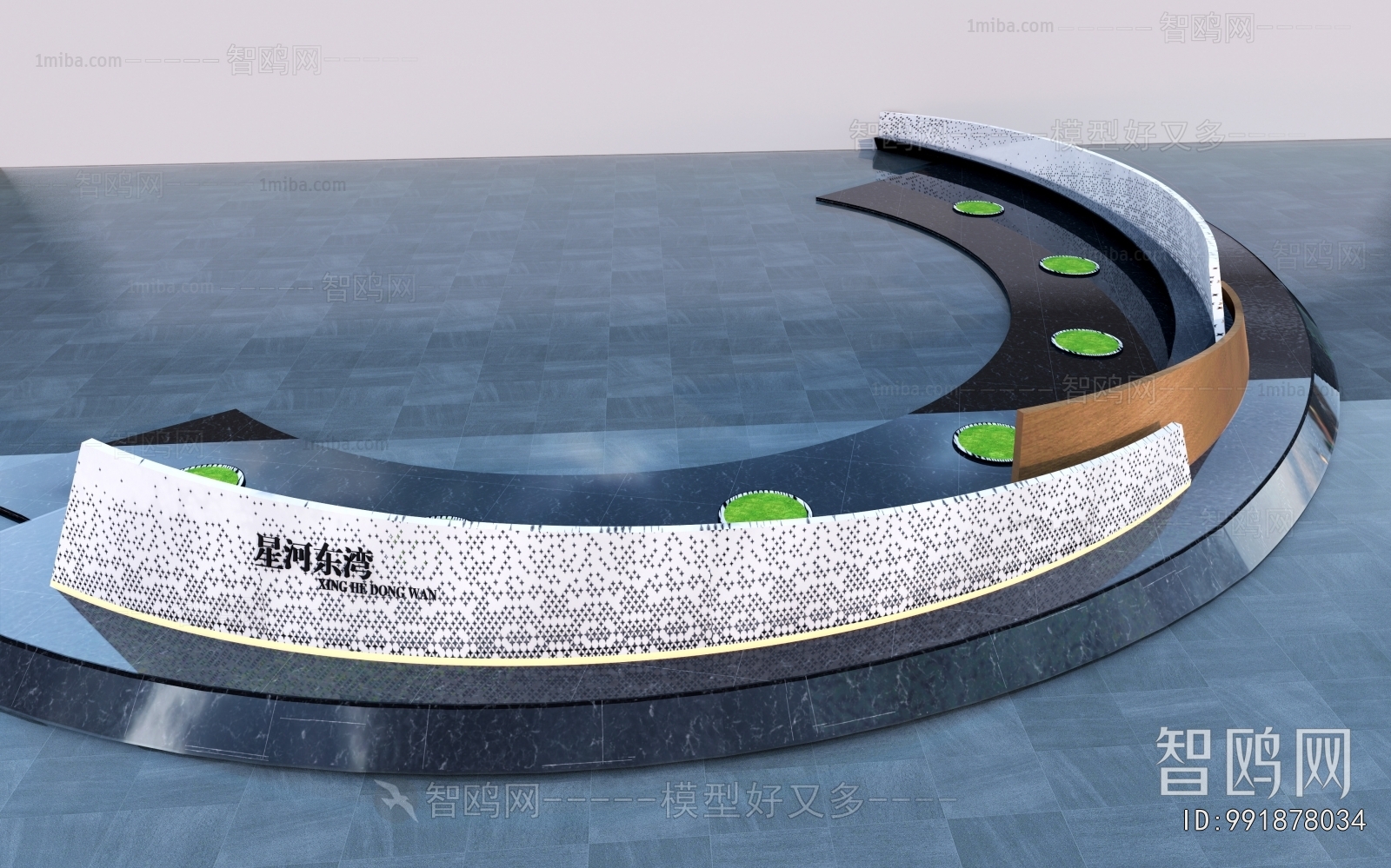 Modern Landscape Wall