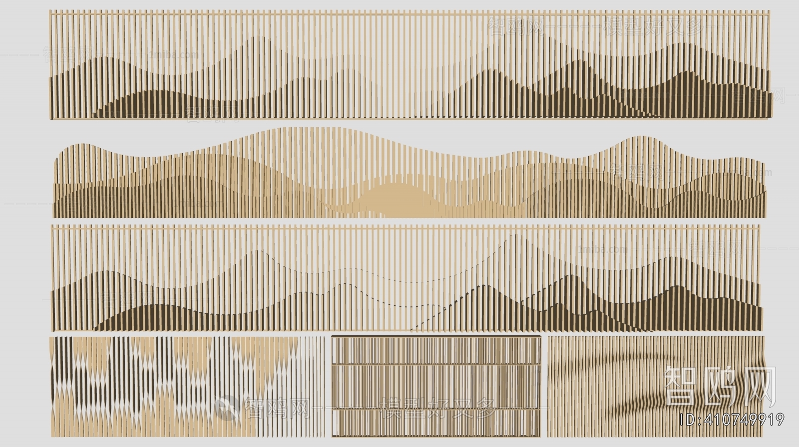 Modern Metal Screen Partition