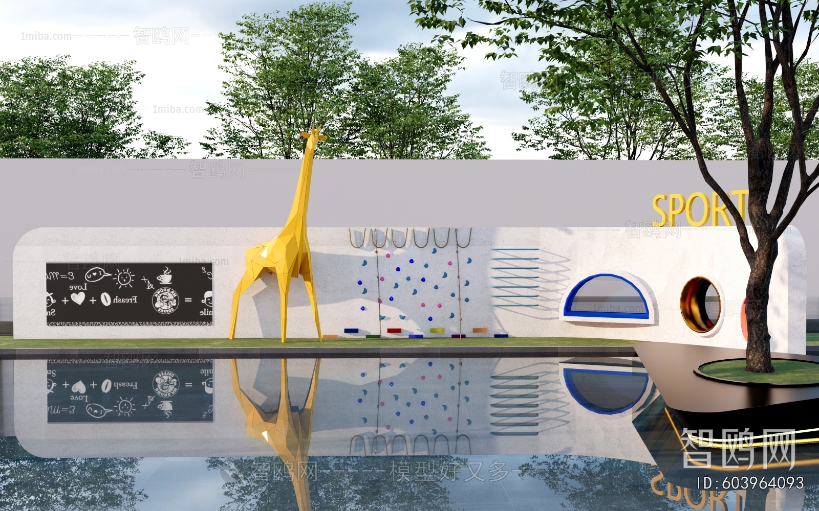 Modern Landscape Wall