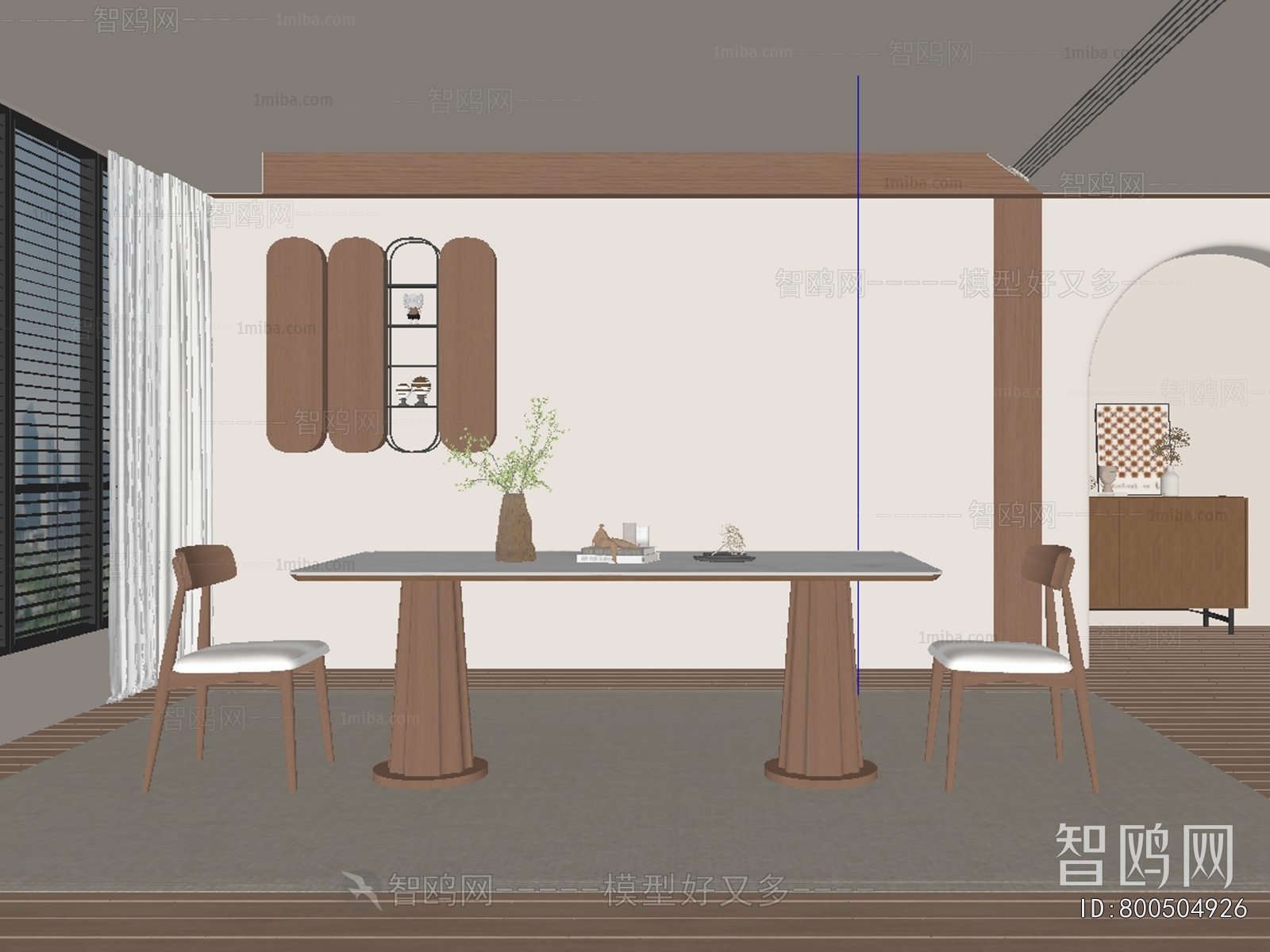 Modern Dining Room