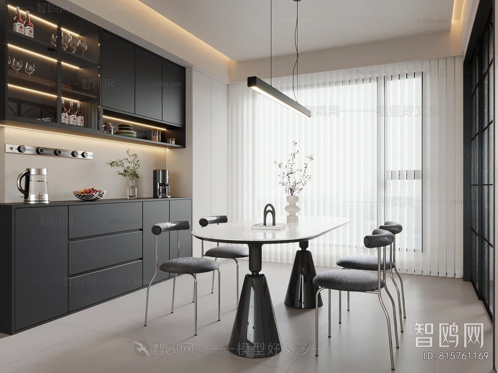Modern Dining Room