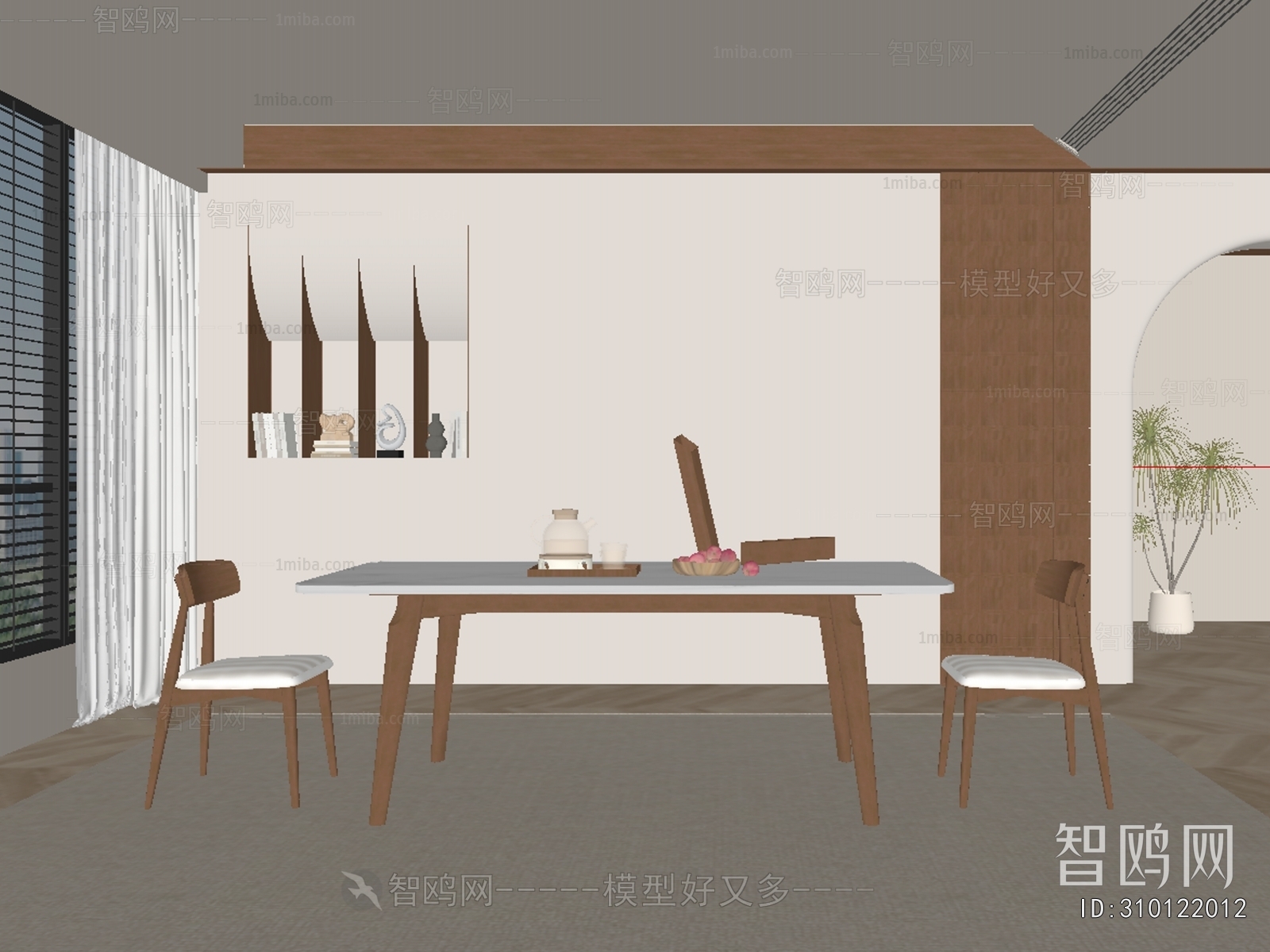 Modern Dining Room