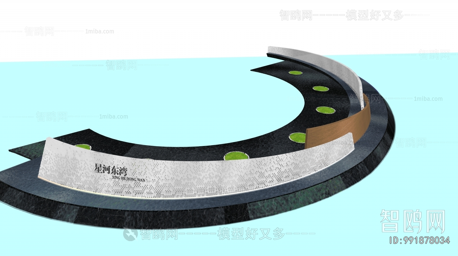 Modern Landscape Wall