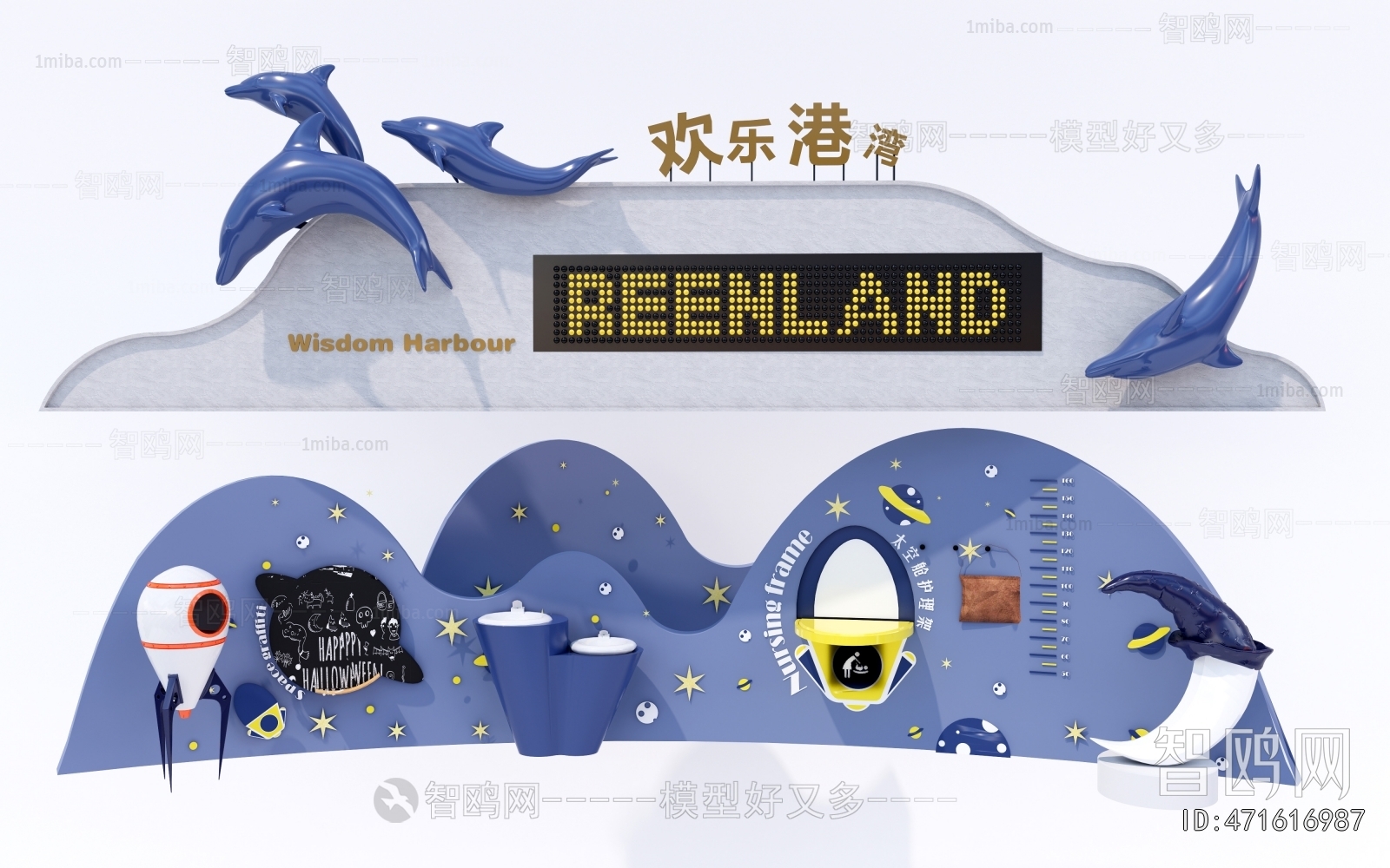 Modern Landscape Wall