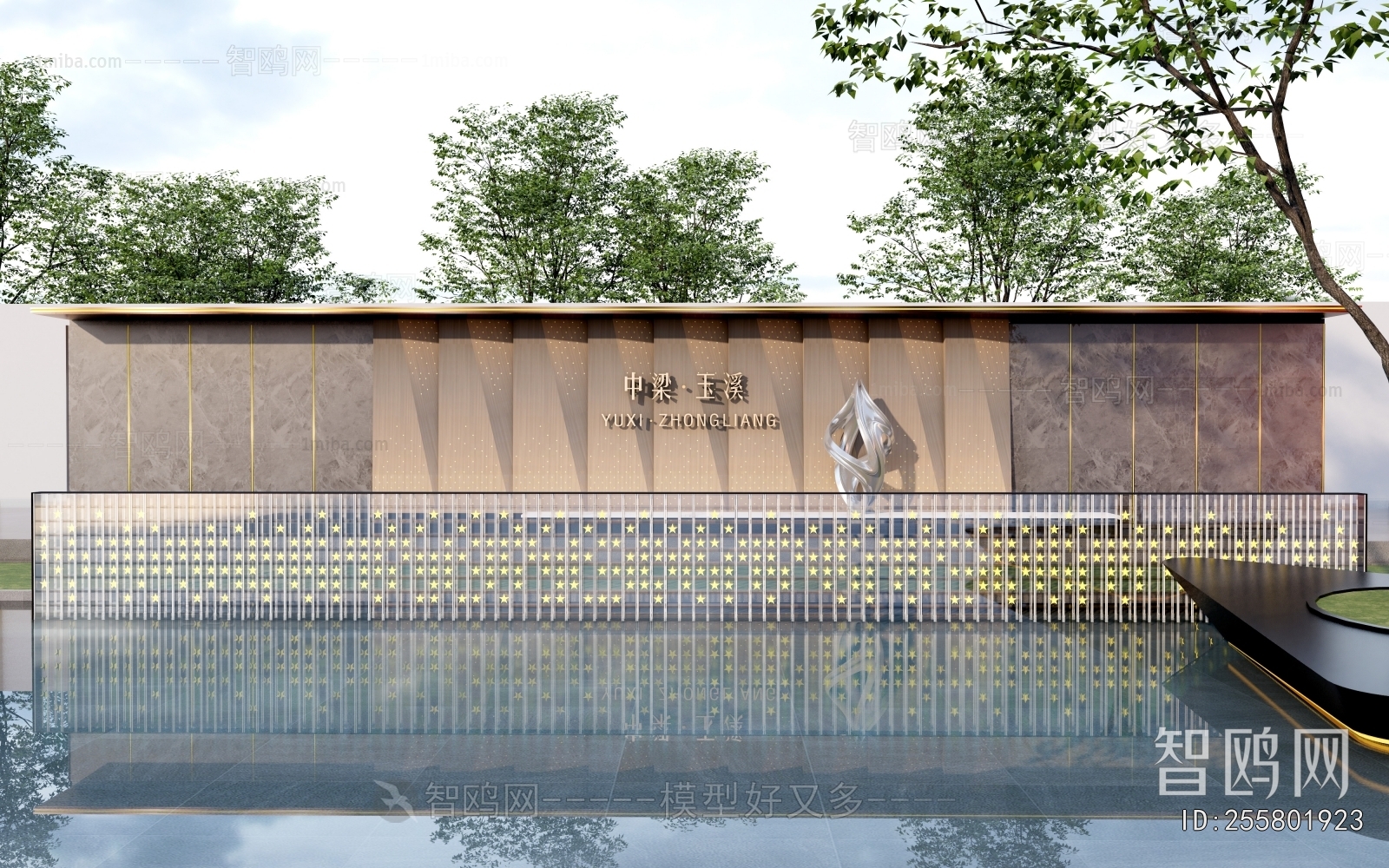 Modern Landscape Wall