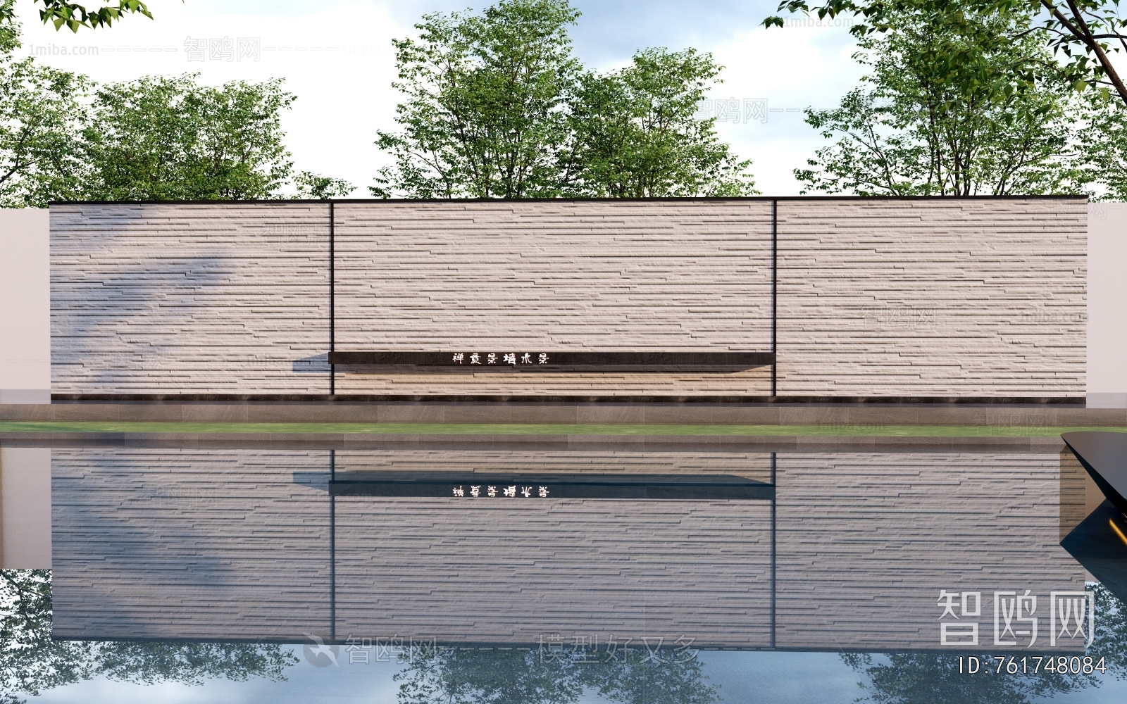 New Chinese Style Landscape Wall