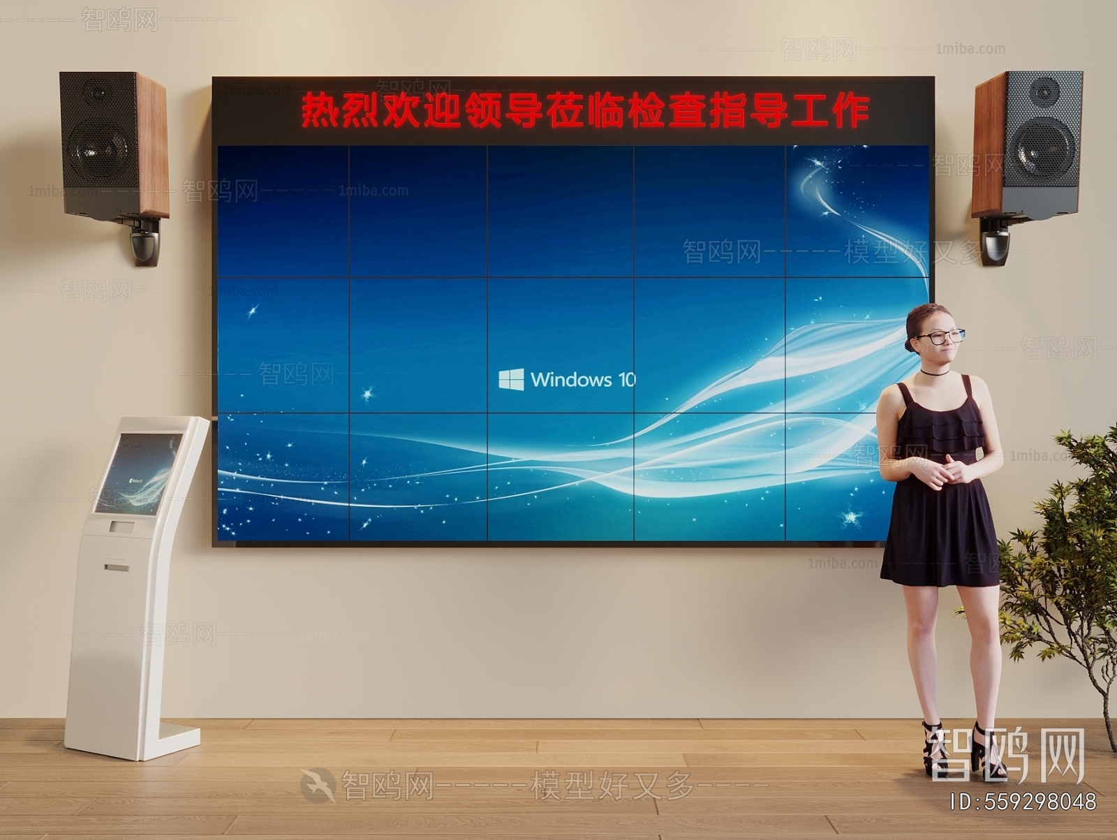 Modern Computer/Computer Screen