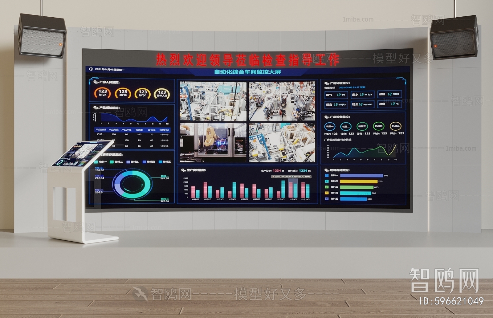 Modern Computer/Computer Screen