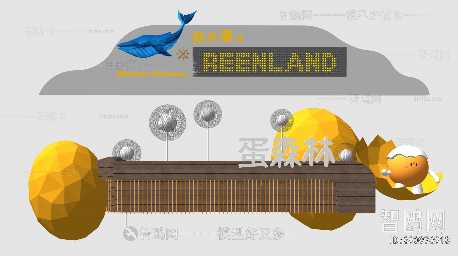 Modern Landscape Wall