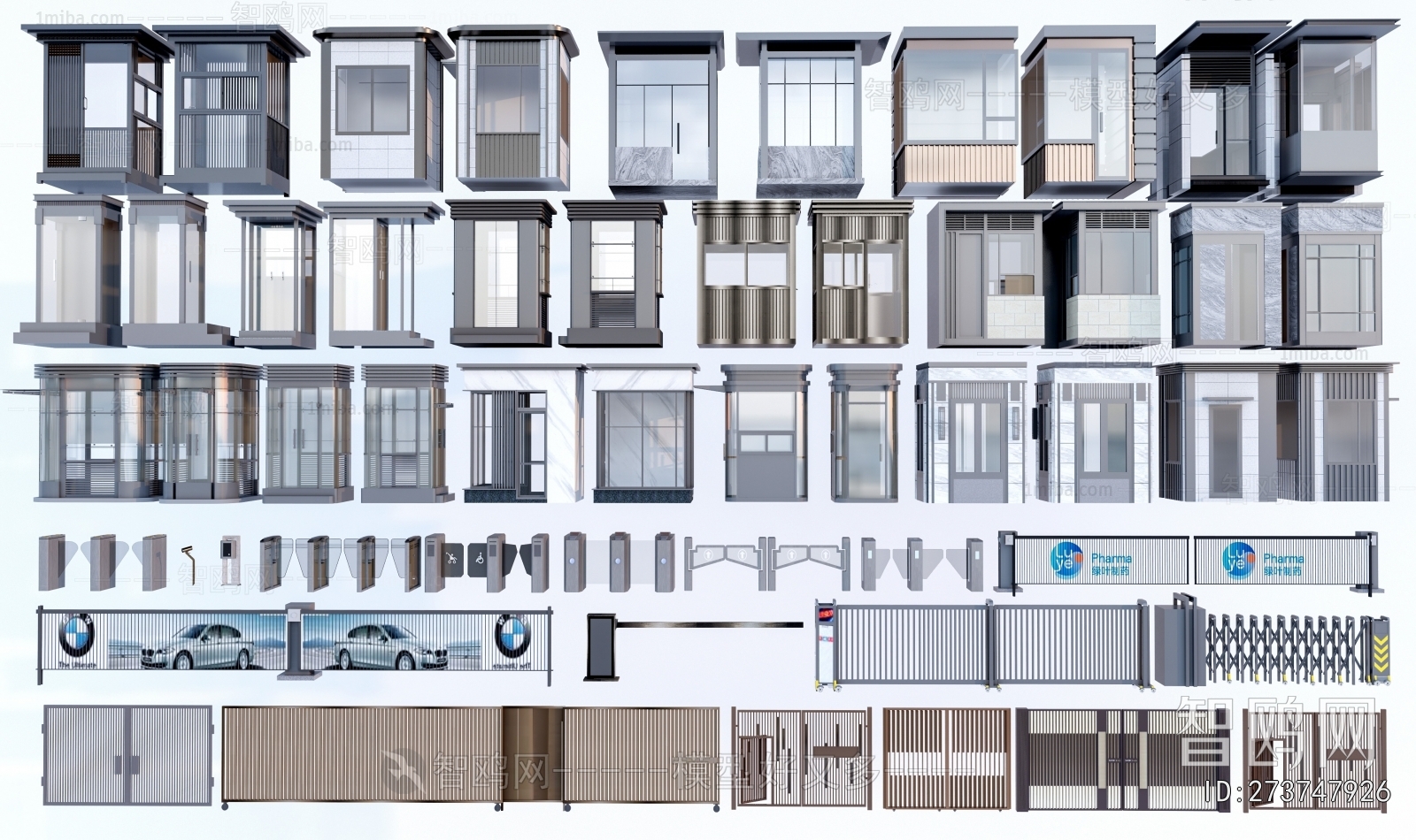 Modern Security Booth