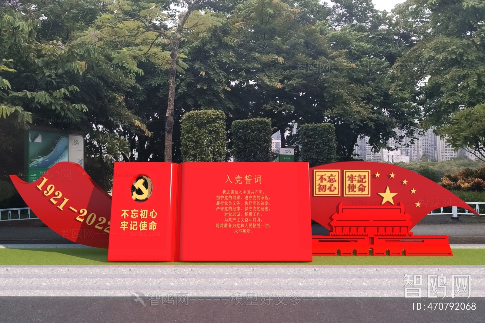 Modern Sculpture Sketch