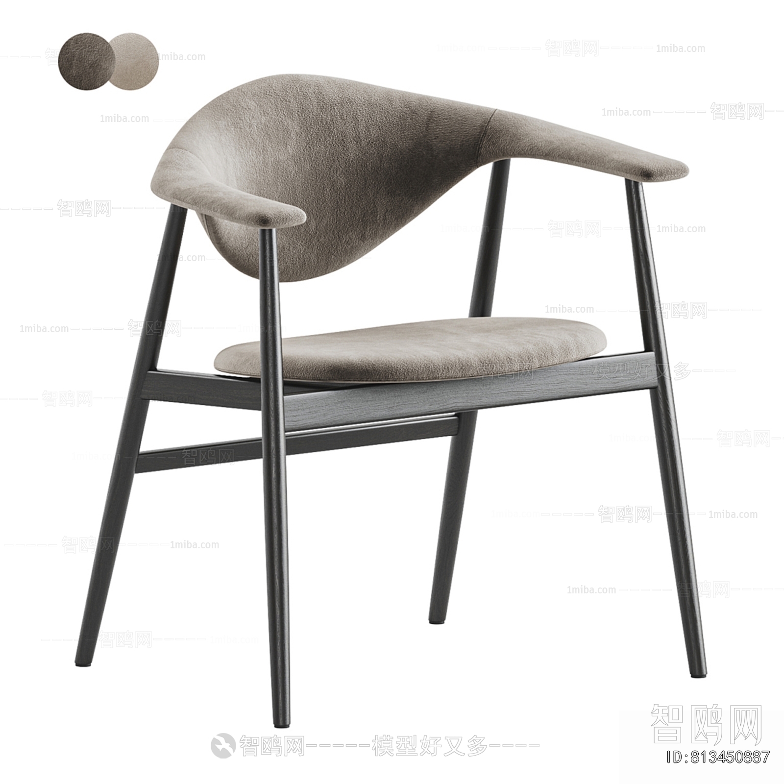 Modern Dining Chair