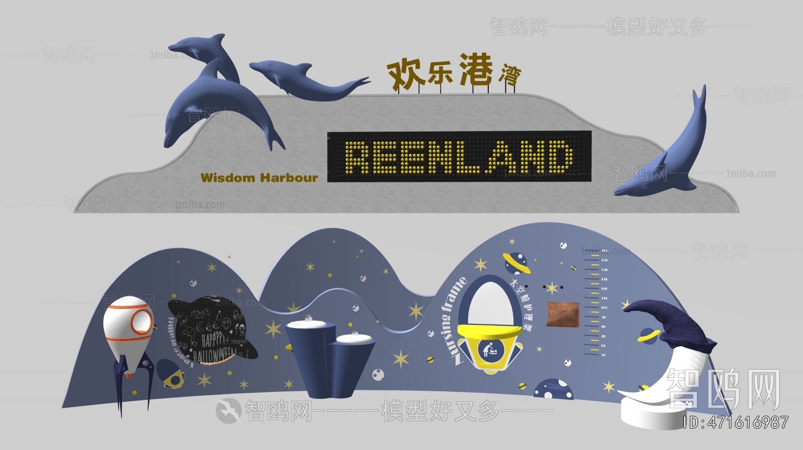 Modern Landscape Wall