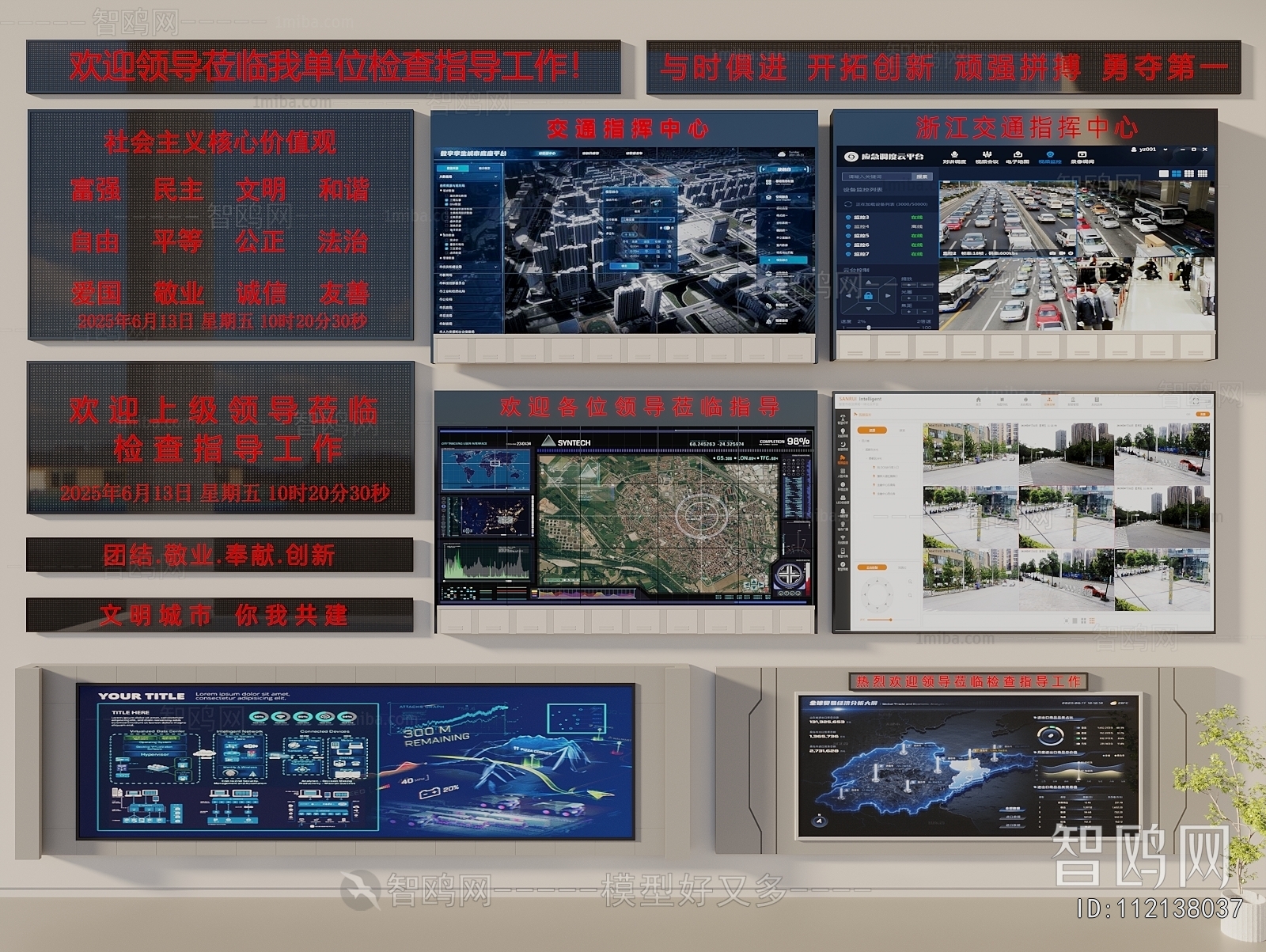 Modern Computer/Computer Screen