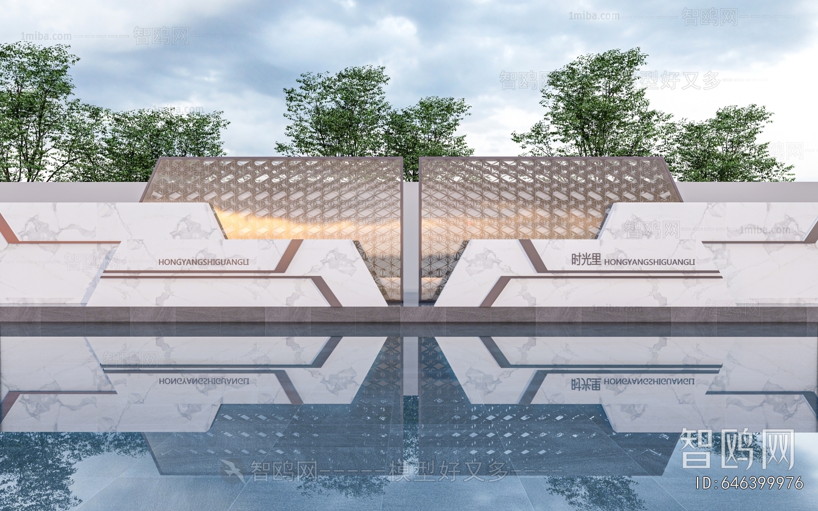 Modern Landscape Wall