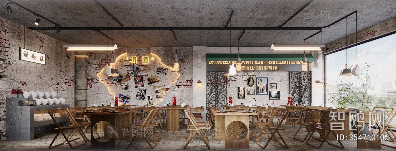 Modern Hot Pot Restaurant