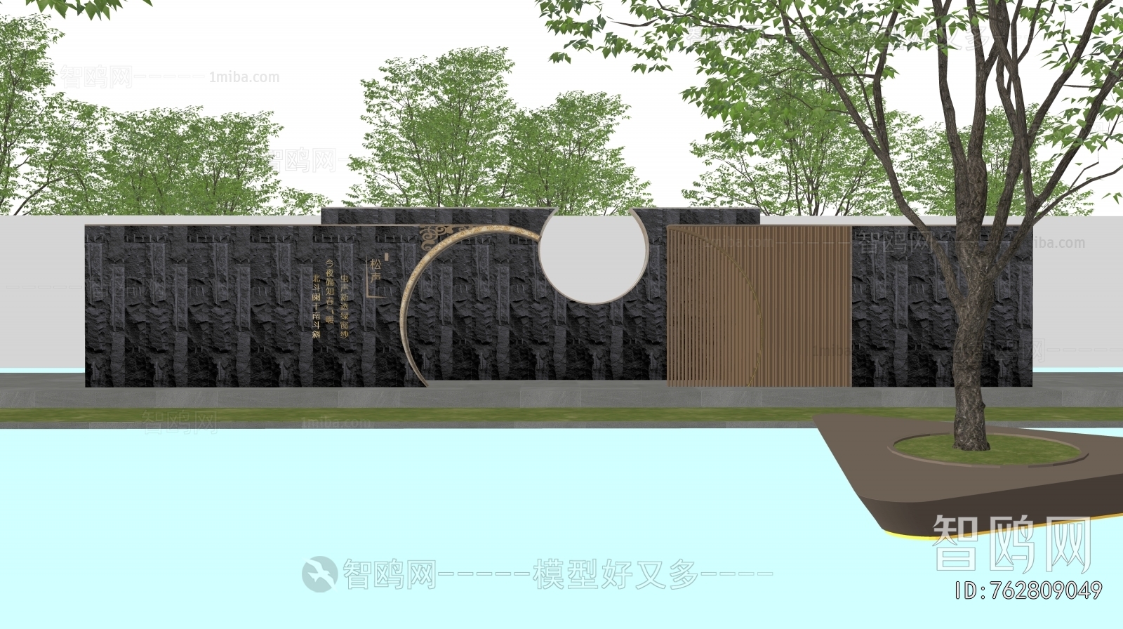 New Chinese Style Landscape Wall