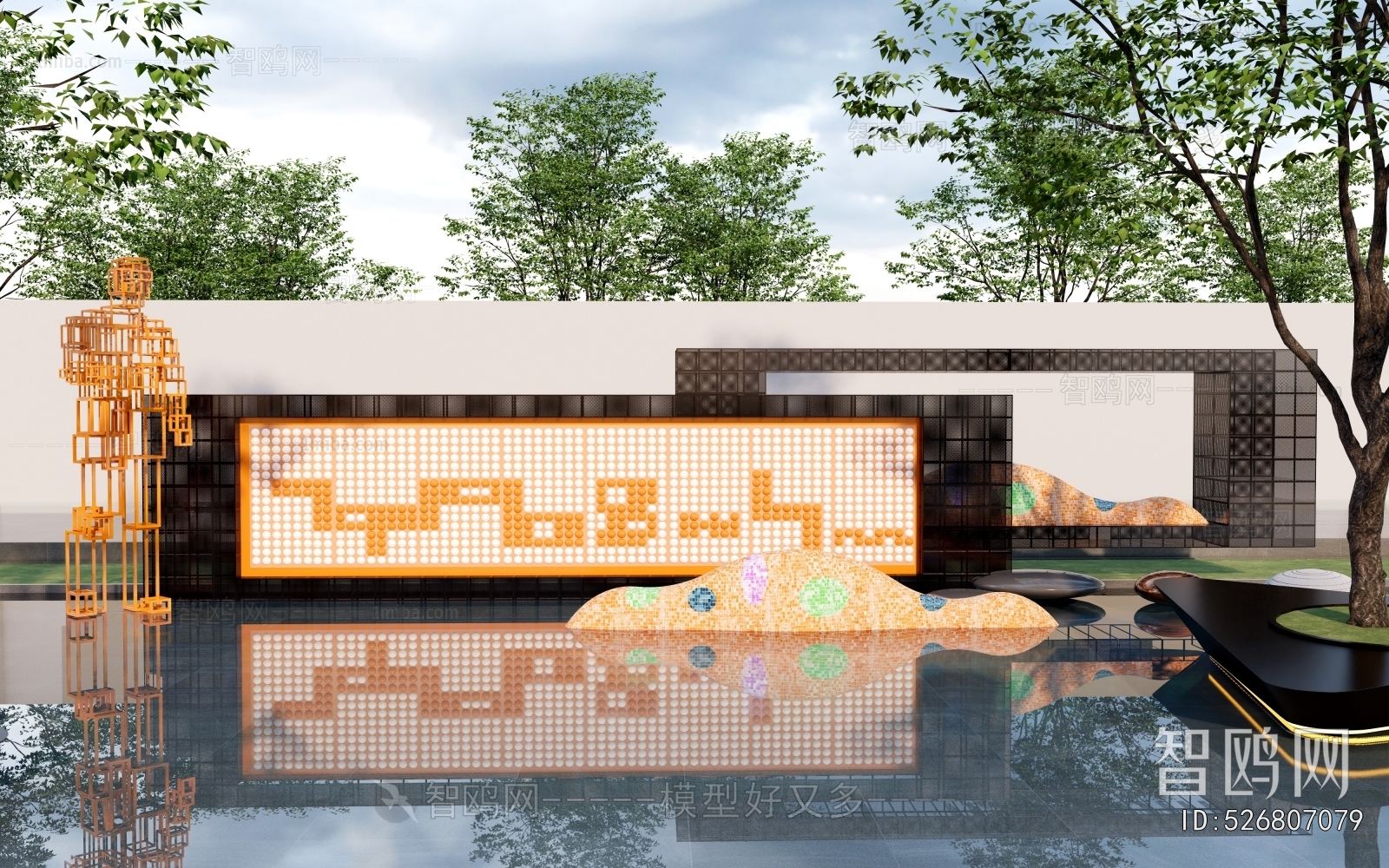 Modern Landscape Wall