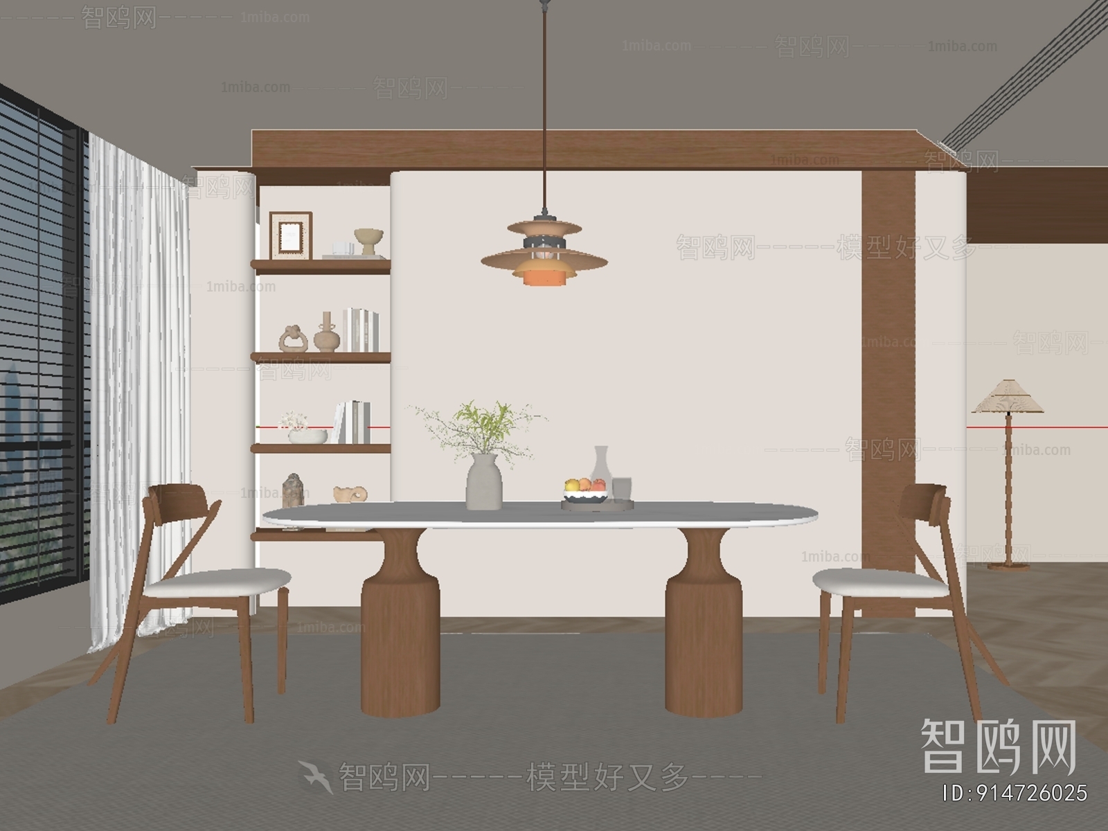 Modern Dining Room