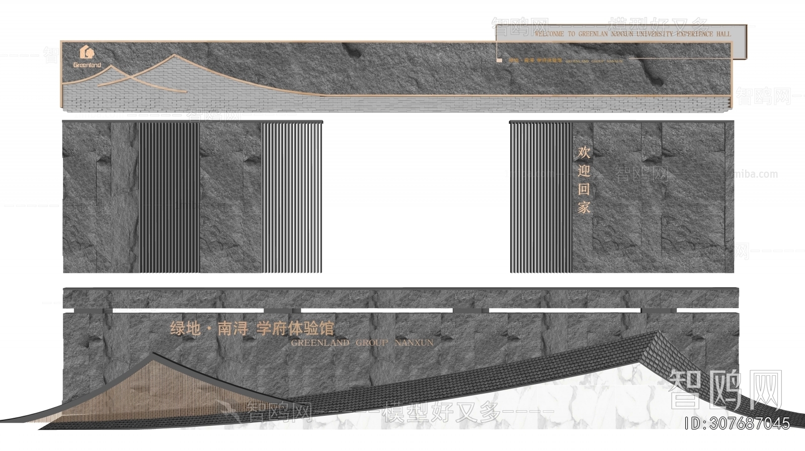 New Chinese Style Landscape Wall