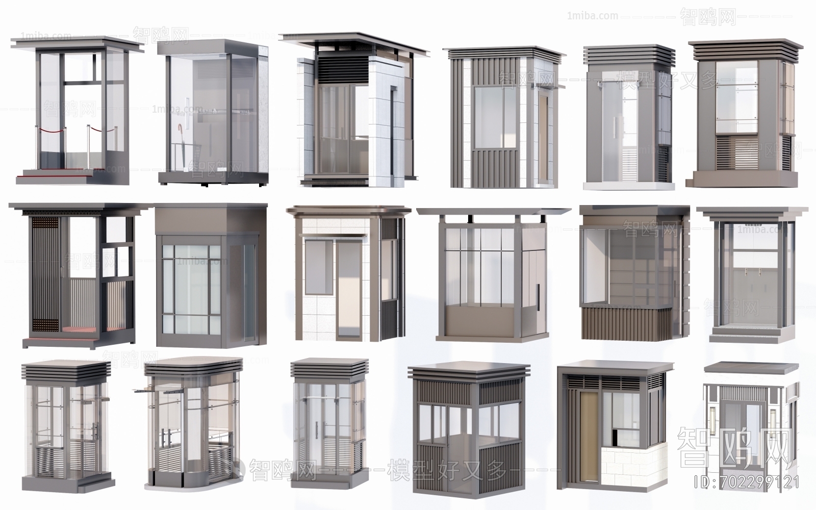 Modern Security Booth