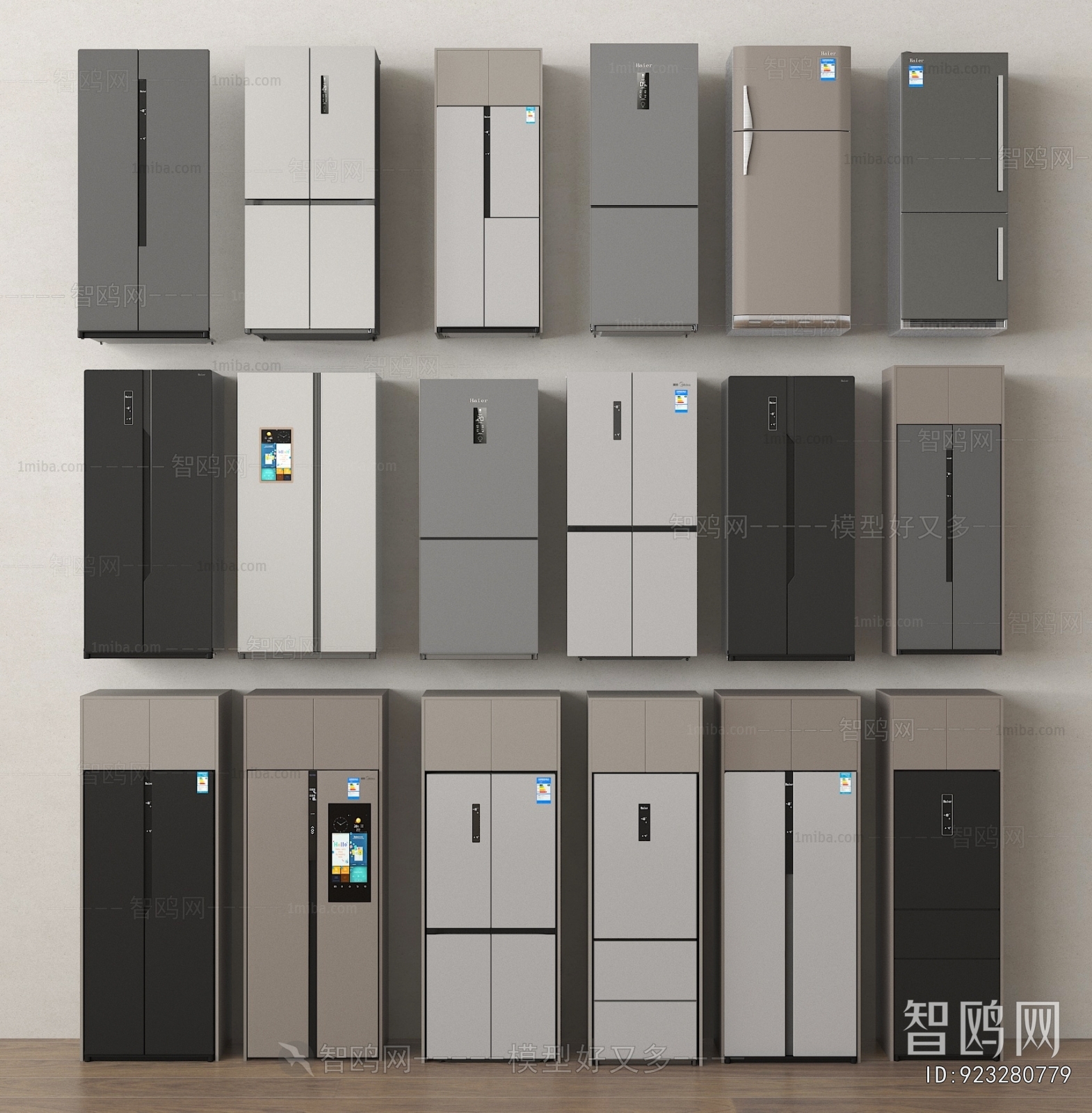 Modern Home Appliance Refrigerator