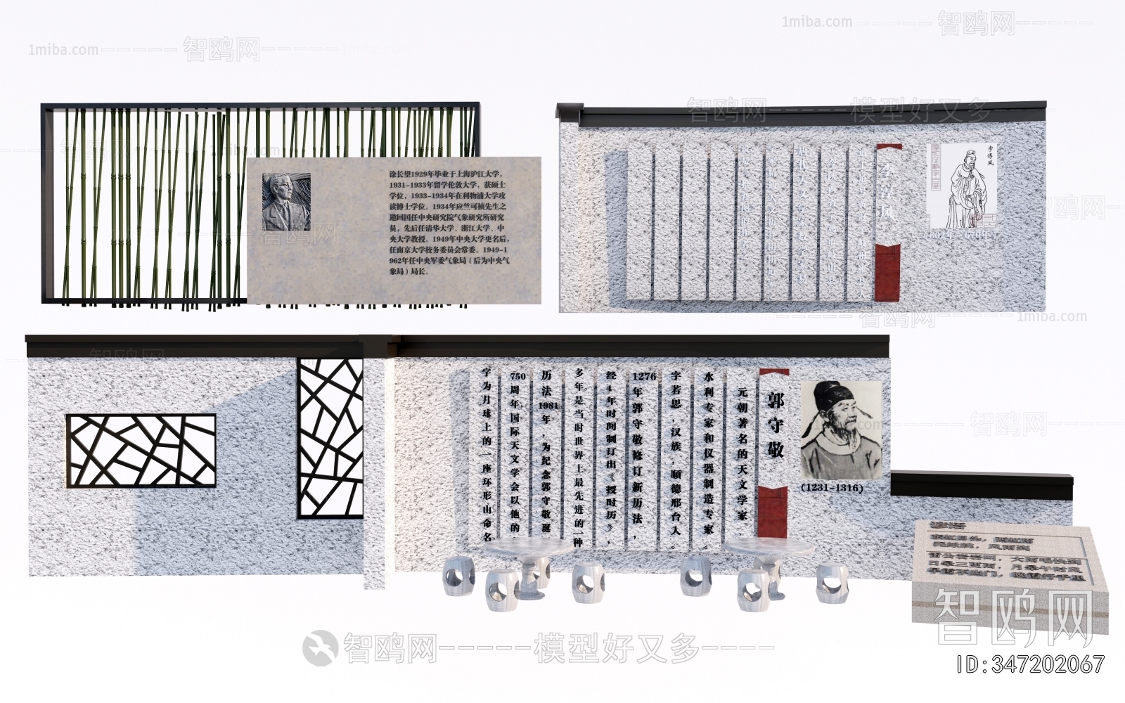 New Chinese Style Landscape Wall