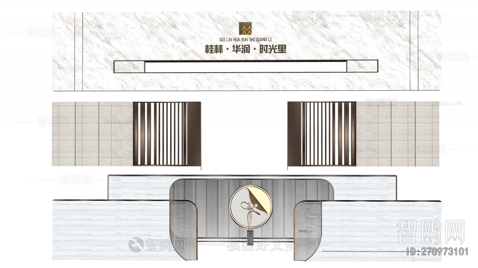 Modern Landscape Wall