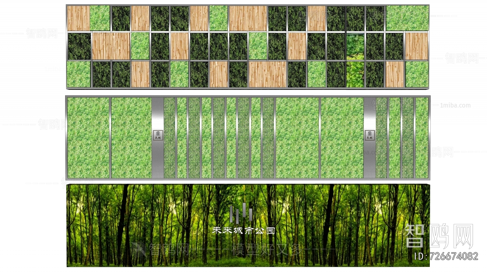Modern Plant Wall