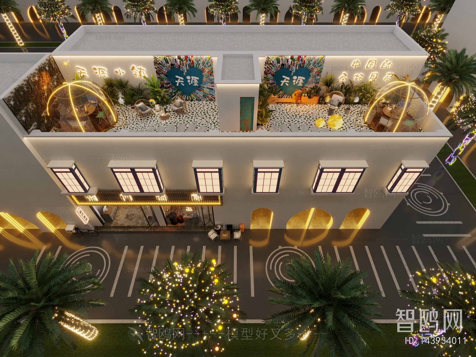 Modern Facade Element