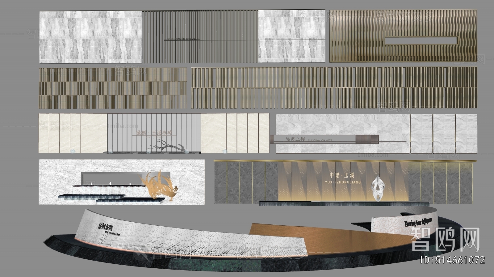 Modern Landscape Wall