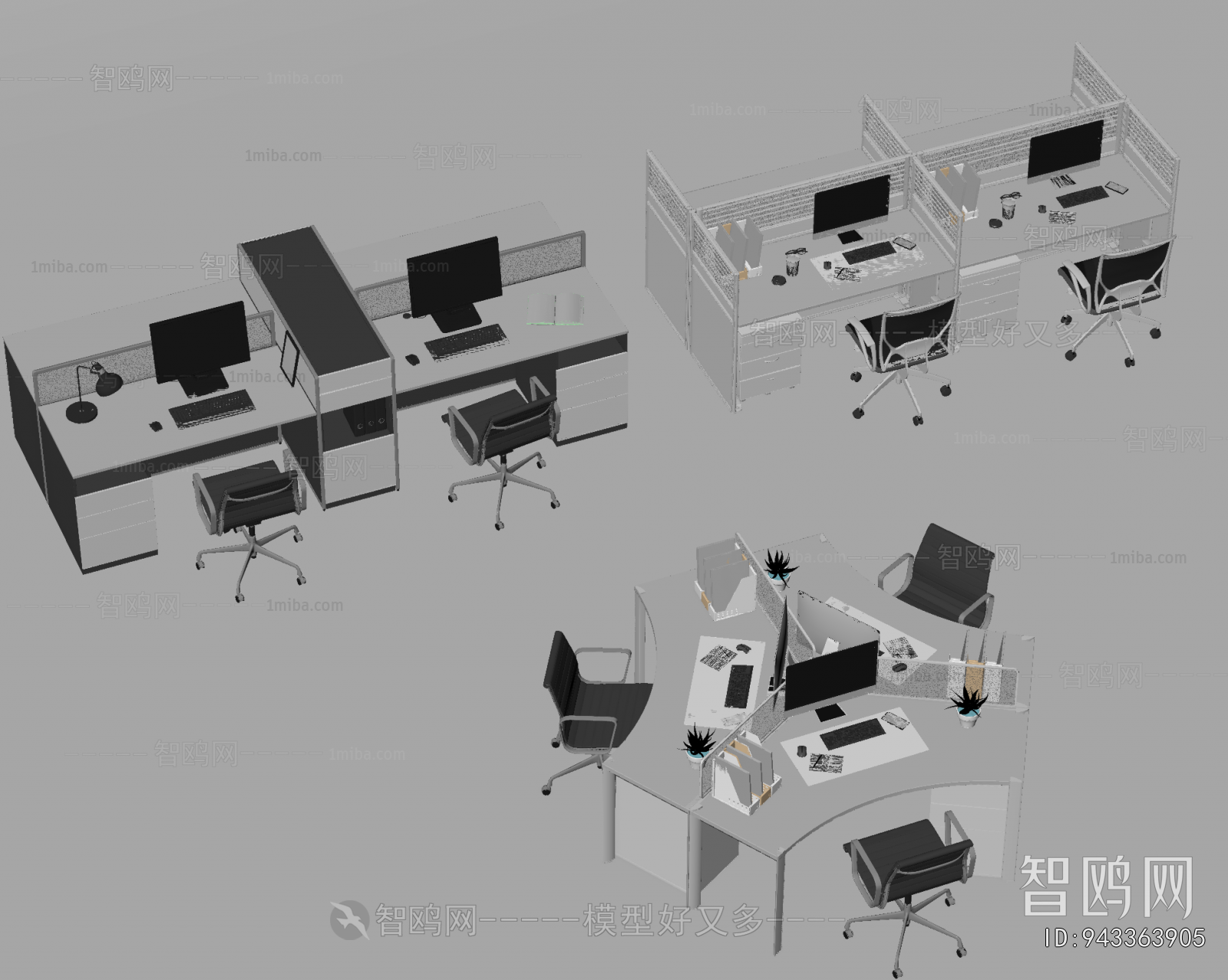 Modern Office Desk And Chair