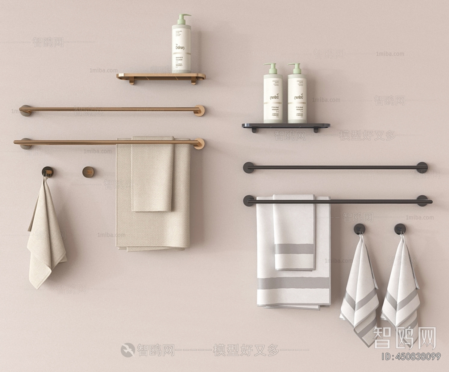 Modern Bathroom Rack