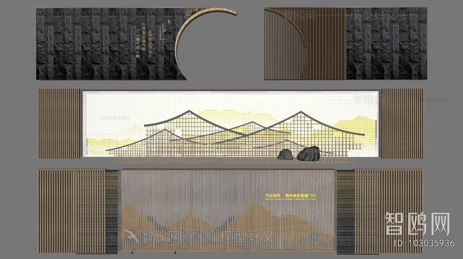 New Chinese Style Landscape Wall